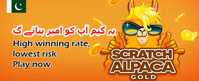 وی آئی پی کے آر میں جیتیں banner
