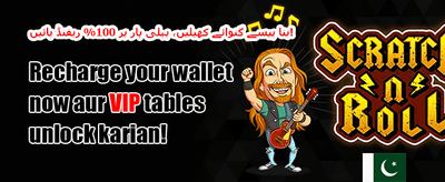 میگا سلاٹ فری اسپنز promotion banner