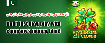 وی آئی پی ریلوڈ 💎 promotion