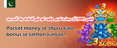 ویلکم بونس 💰 promotion